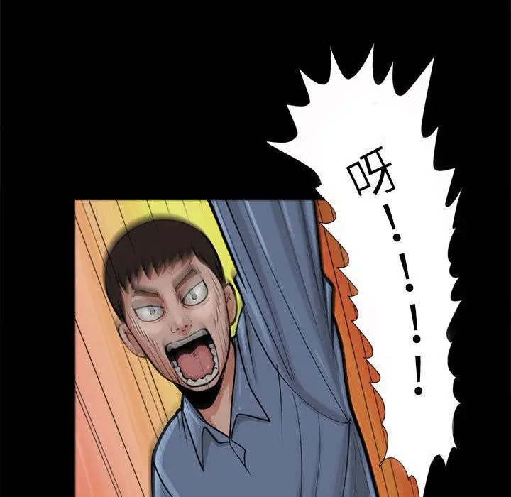 漫画《岛上拼图》第2话第15张图