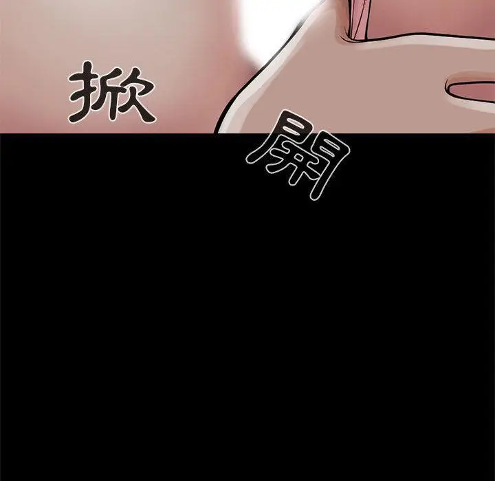 漫画《岛上拼图》第2话第164张图