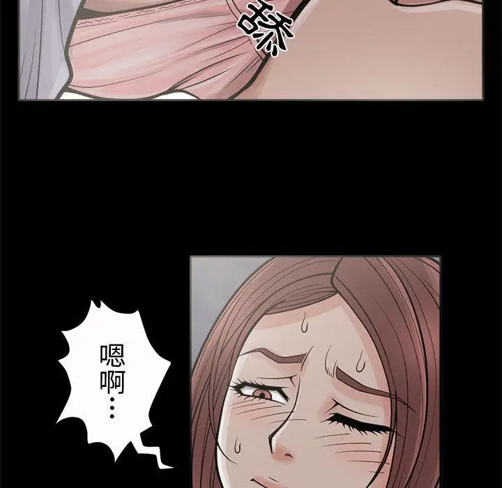 漫画《岛上拼图》第2话第170张图