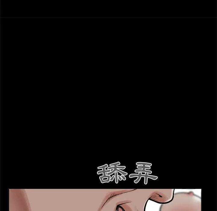 漫画《岛上拼图》第2话第172张图
