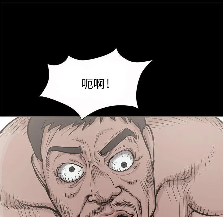 漫画《岛上拼图》第2话第20张图