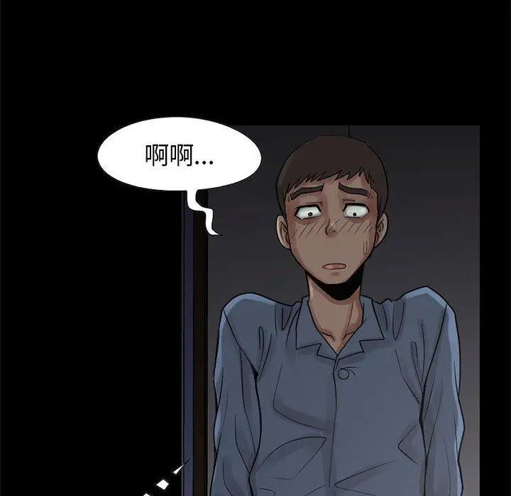 漫画《岛上拼图》第28话第22张图