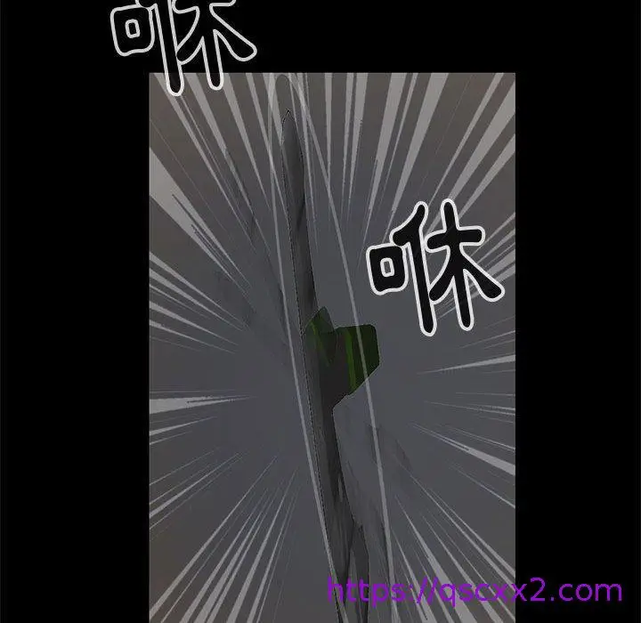 漫画《岛上拼图》第27话第105张图