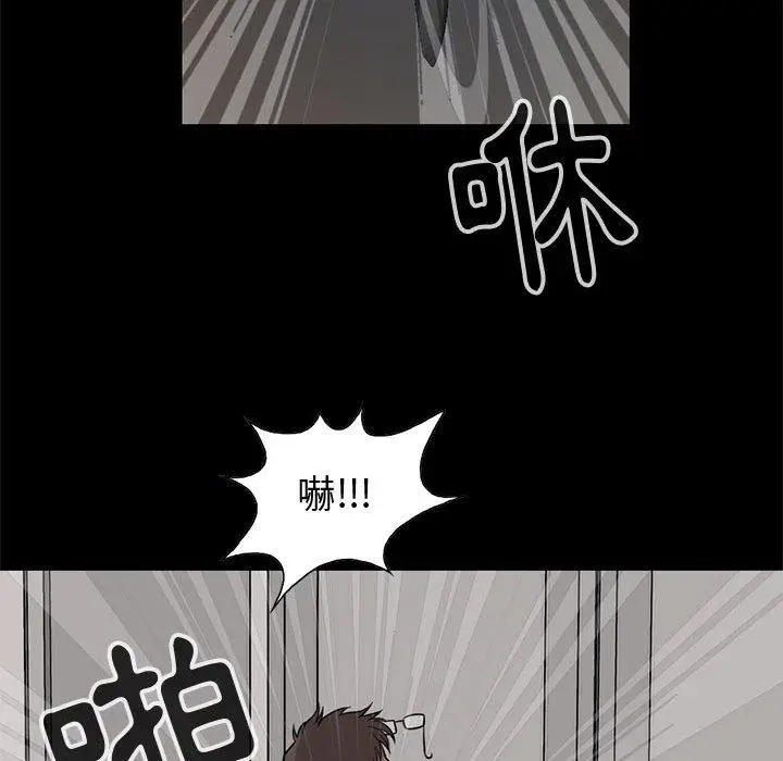 漫画《岛上拼图》第27话第106张图
