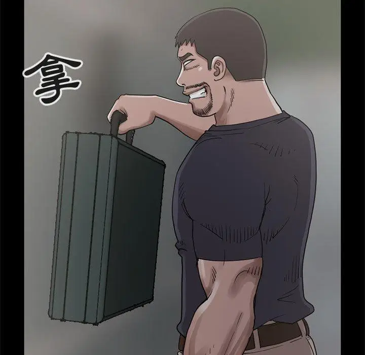 漫画《岛上拼图》第27话第11张图