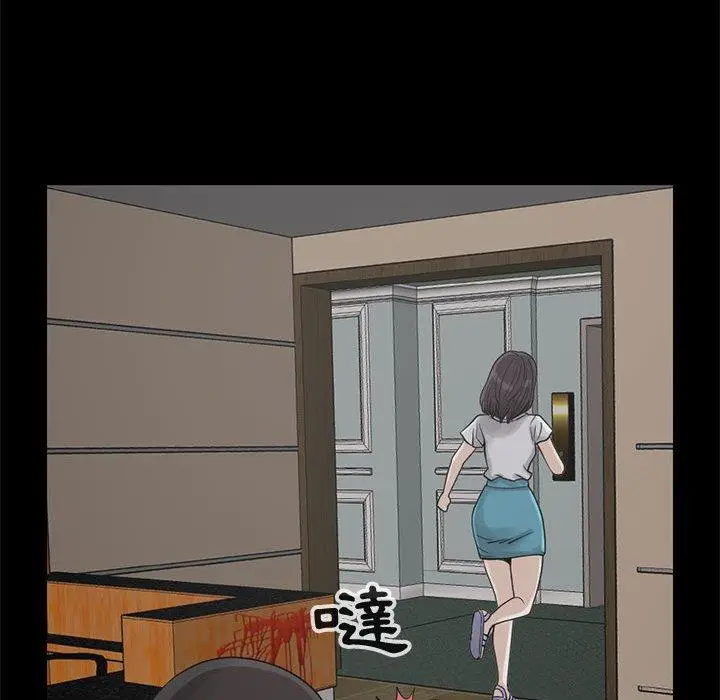 漫画《岛上拼图》第27话第122张图