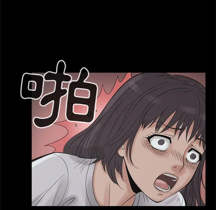 漫画《岛上拼图》第27话第135张图