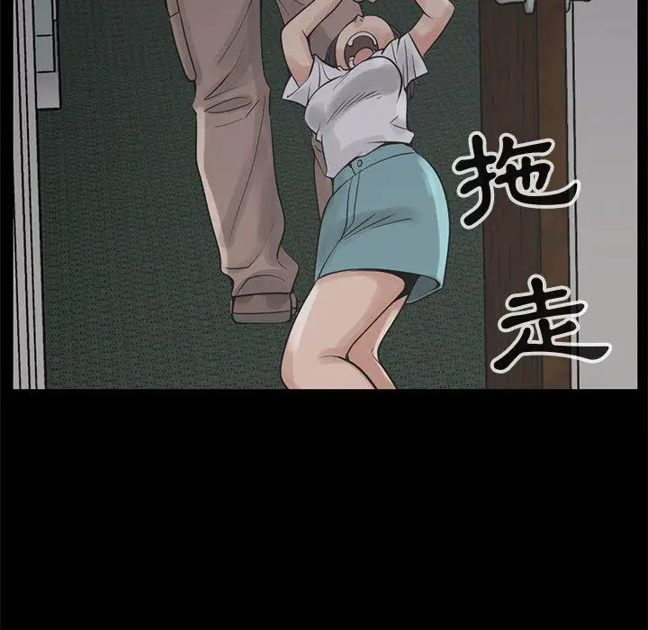 漫画《岛上拼图》第27话第138张图