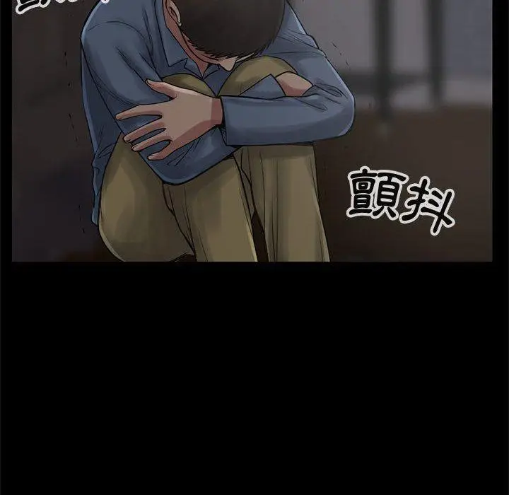 漫画《岛上拼图》第27话第144张图