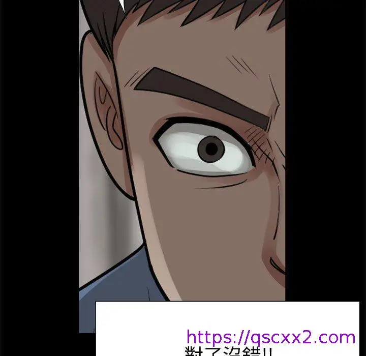 漫画《岛上拼图》第27话第177张图