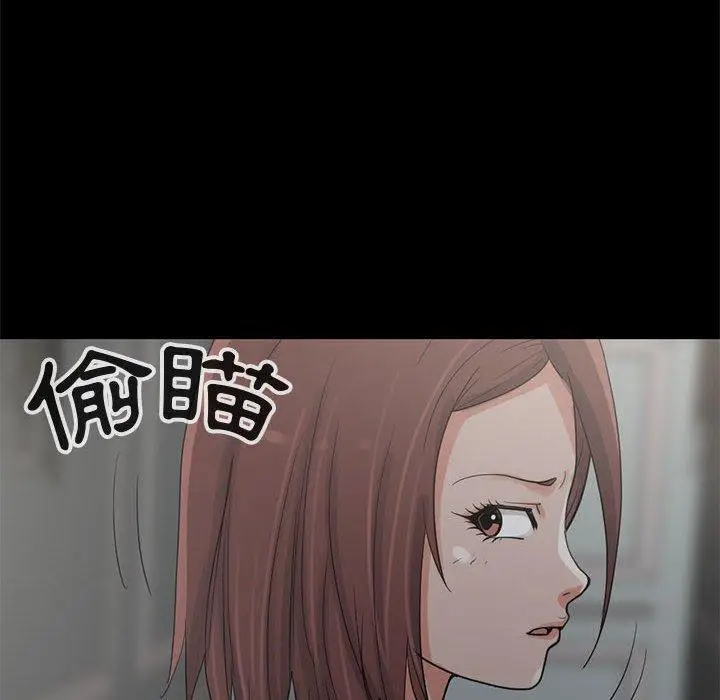 漫画《岛上拼图》第27话第24张图