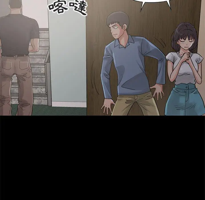 漫画《岛上拼图》第27话第58张图