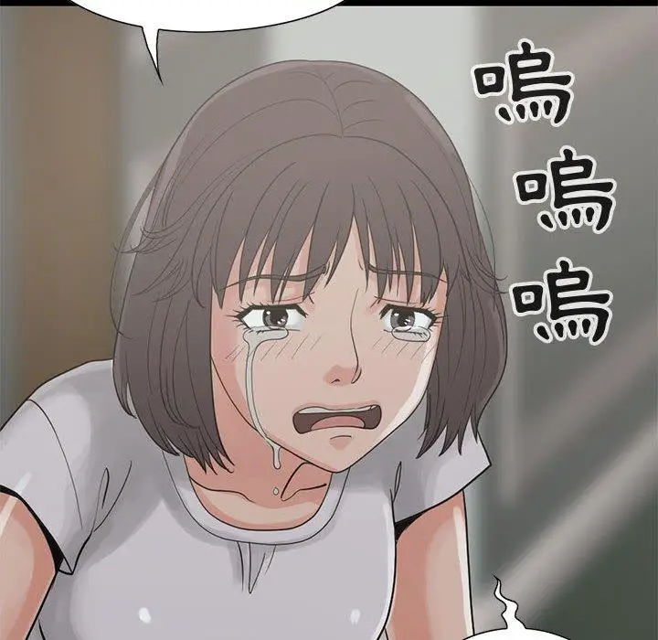 漫画《岛上拼图》第27话第82张图