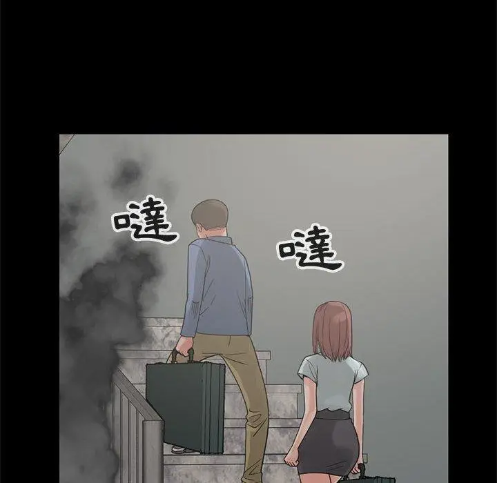 漫画《岛上拼图》第27话第90张图