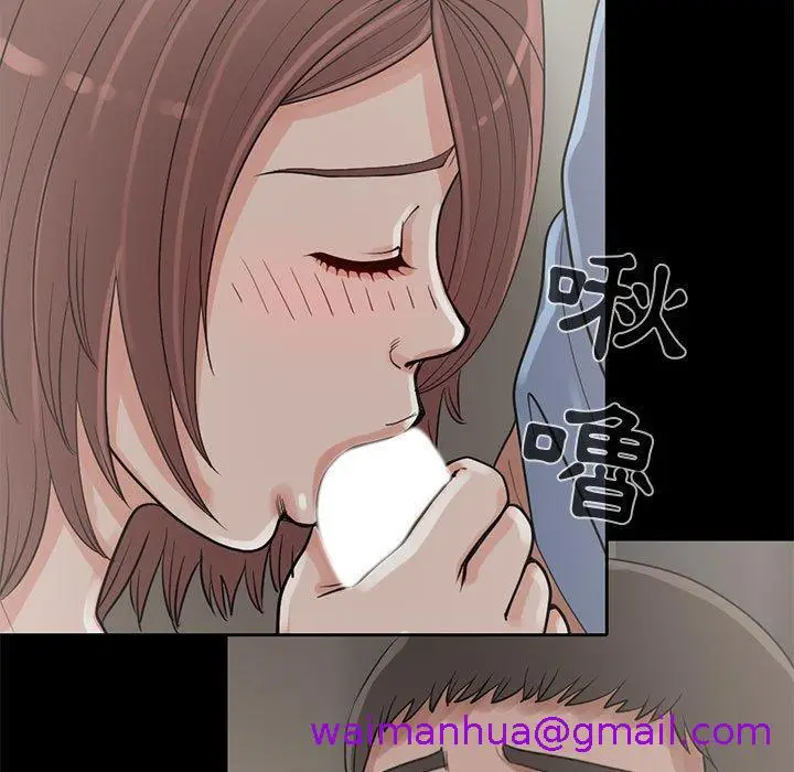 漫画《岛上拼图》第20话第29张图