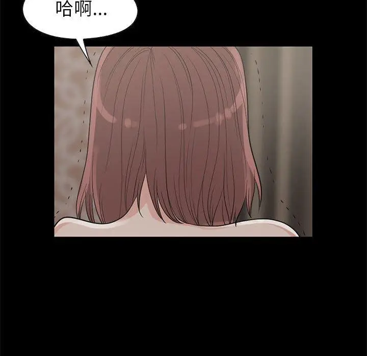 漫画《岛上拼图》第18话第103张图