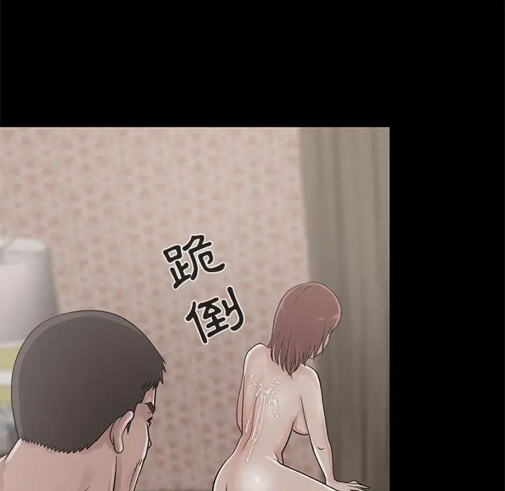 漫画《岛上拼图》第18话第104张图