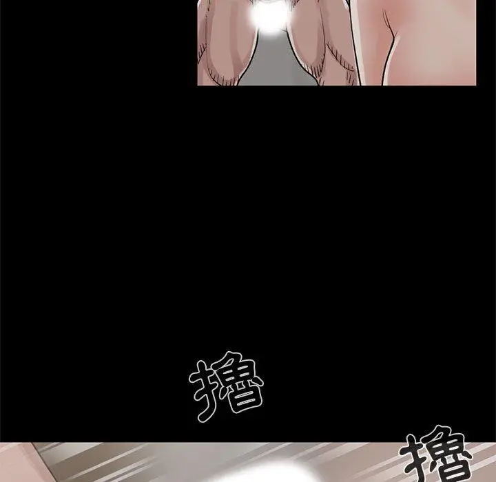 漫画《岛上拼图》第18话第107张图