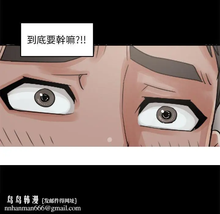 漫画《岛上拼图》第18话第131张图