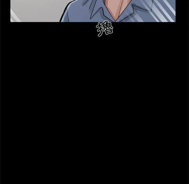 漫画《岛上拼图》第18话第15张图