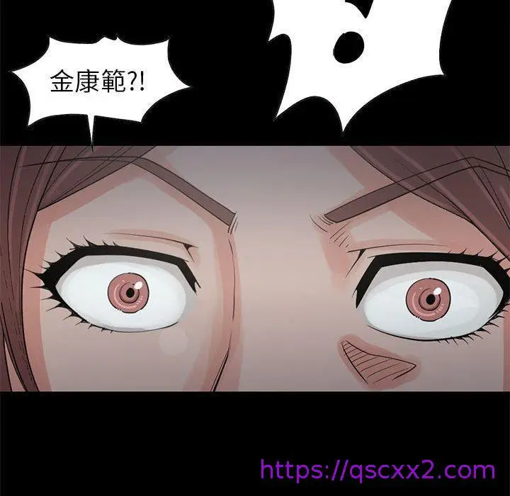 漫画《岛上拼图》第18话第65张图