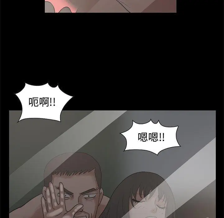 漫画《岛上拼图》第23话第27张图