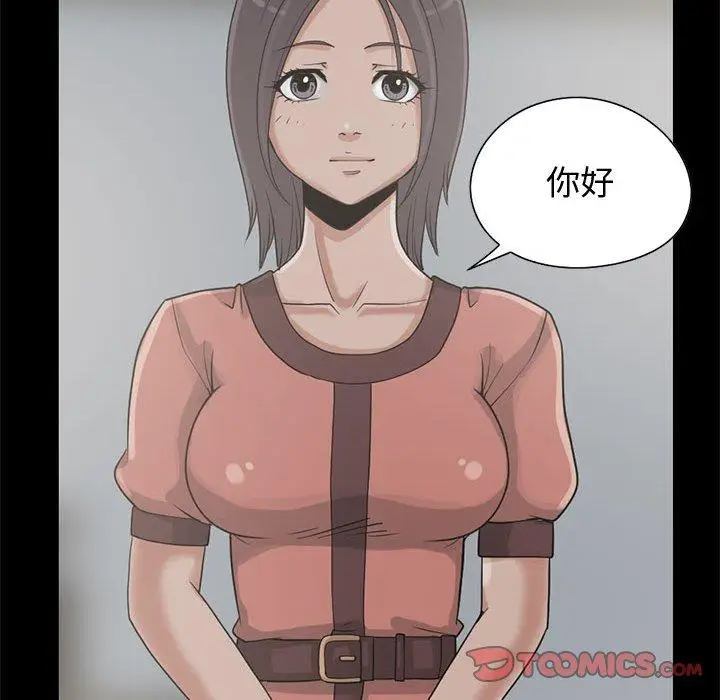 漫画《岛上拼图》第23话第66张图