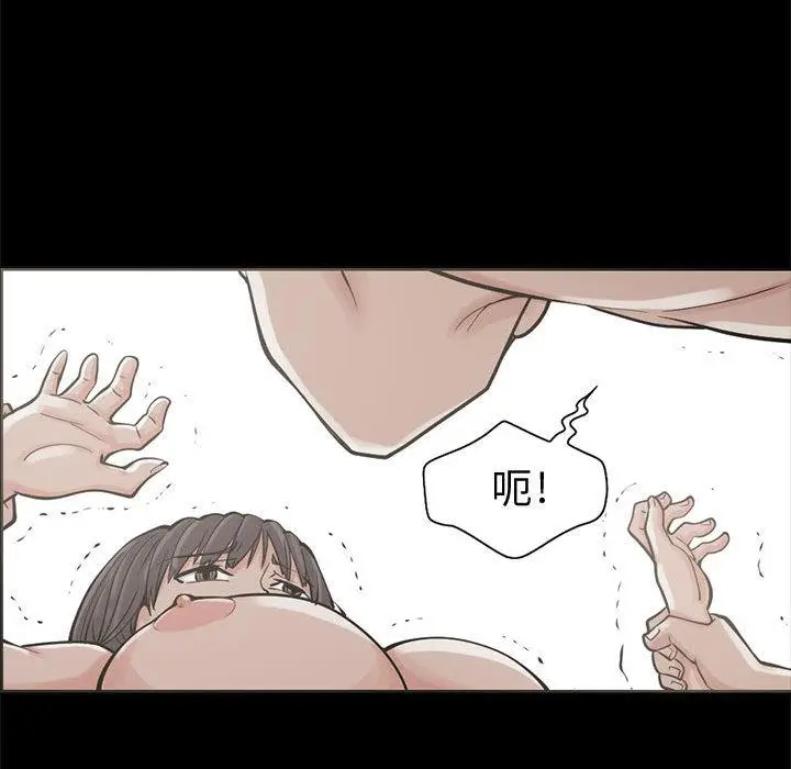 漫画《岛上拼图》第1话第132张图