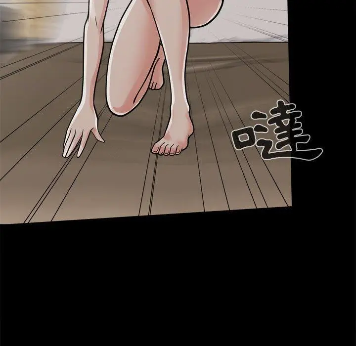漫画《岛上拼图》第4话第118张图