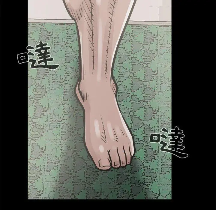 漫画《岛上拼图》第4话第146张图