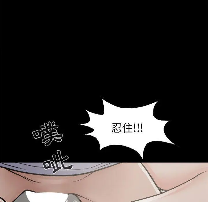 漫画《岛上拼图》第4话第23张图