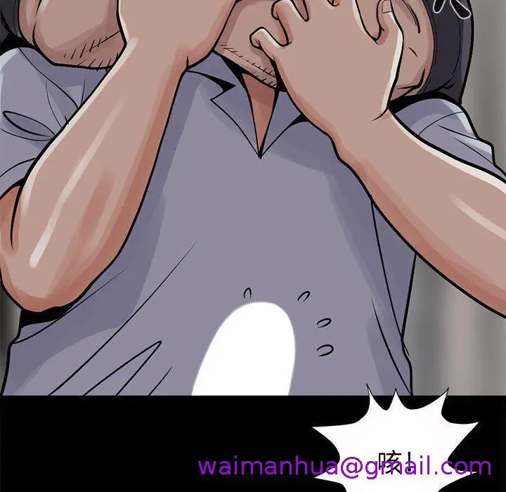 漫画《岛上拼图》第4话第61张图