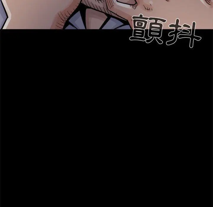 漫画《岛上拼图》第4话第70张图