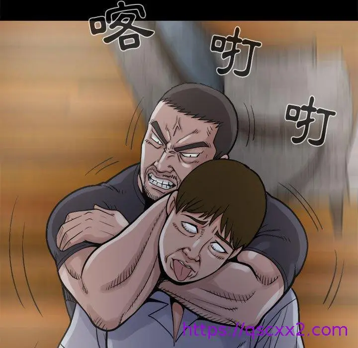 漫画《岛上拼图》第4话第73张图