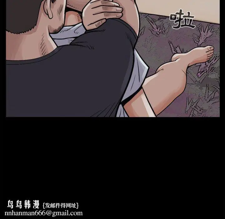 漫画《岛上拼图》第4话第79张图