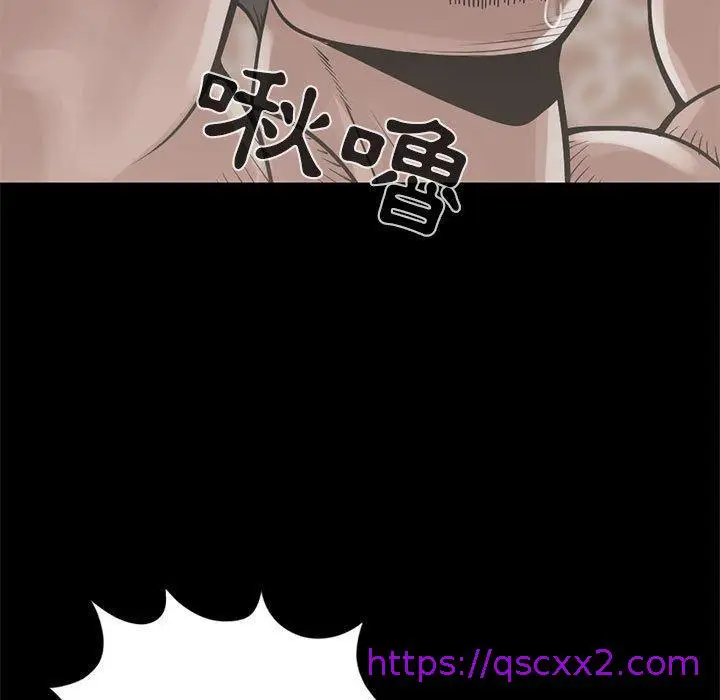 漫画《岛上拼图》第16话第17张图
