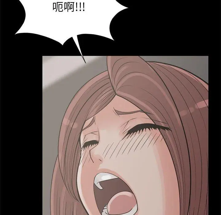 漫画《岛上拼图》第16话第18张图