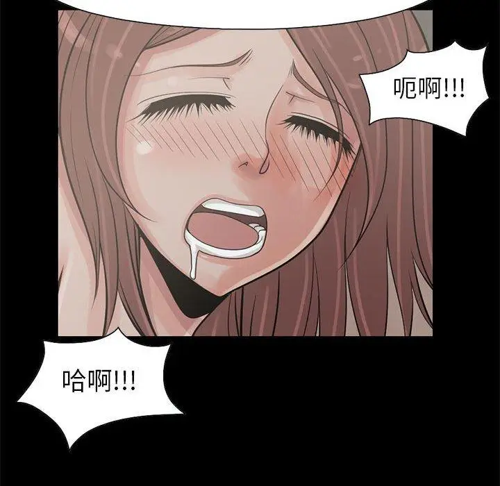 漫画《岛上拼图》第16话第64张图