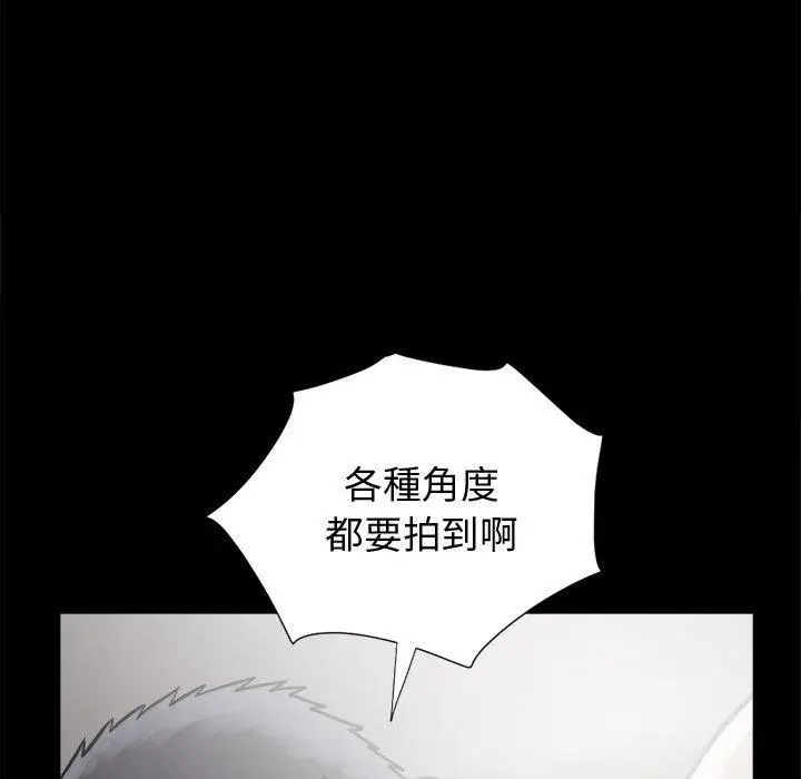 漫画《岛上拼图》第13话第110张图
