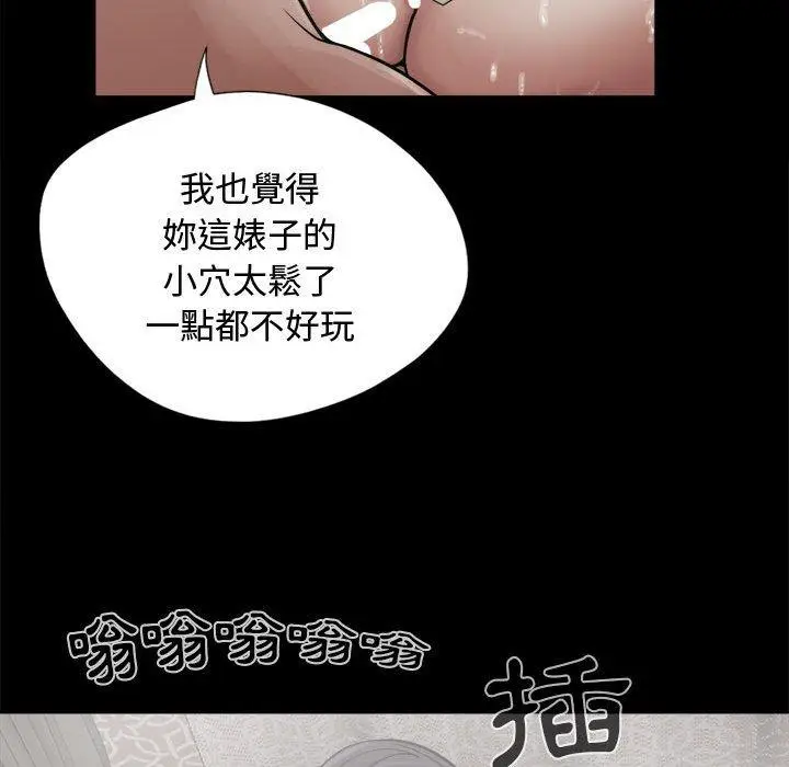 漫画《岛上拼图》第13话第128张图