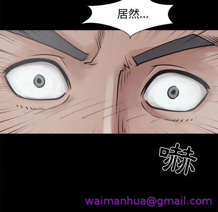 漫画《岛上拼图》第13话第149张图