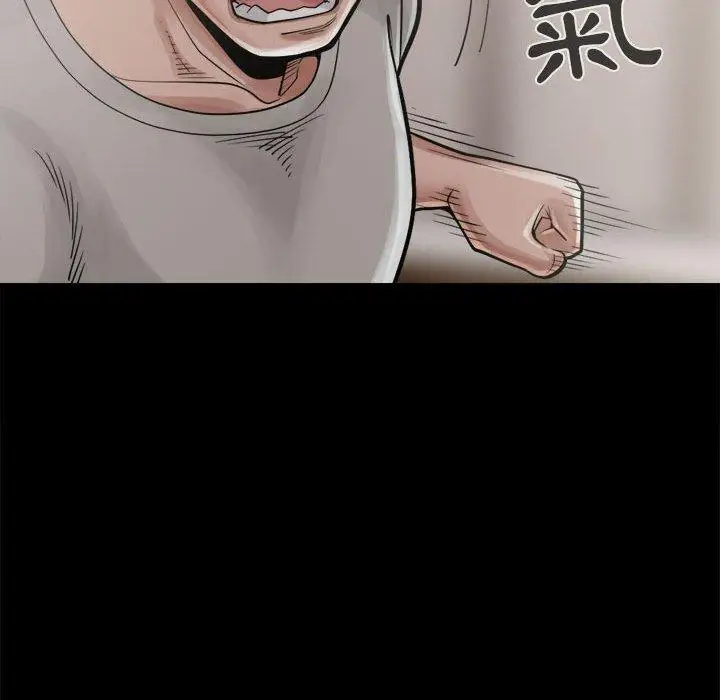 漫画《岛上拼图》第13话第32张图