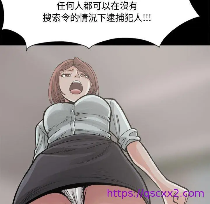 漫画《岛上拼图》第13话第41张图