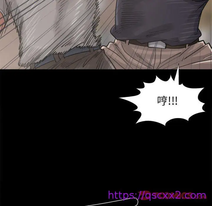 漫画《岛上拼图》第13话第57张图