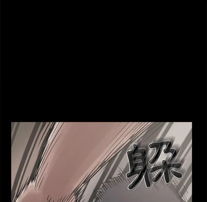 漫画《岛上拼图》第13话第67张图