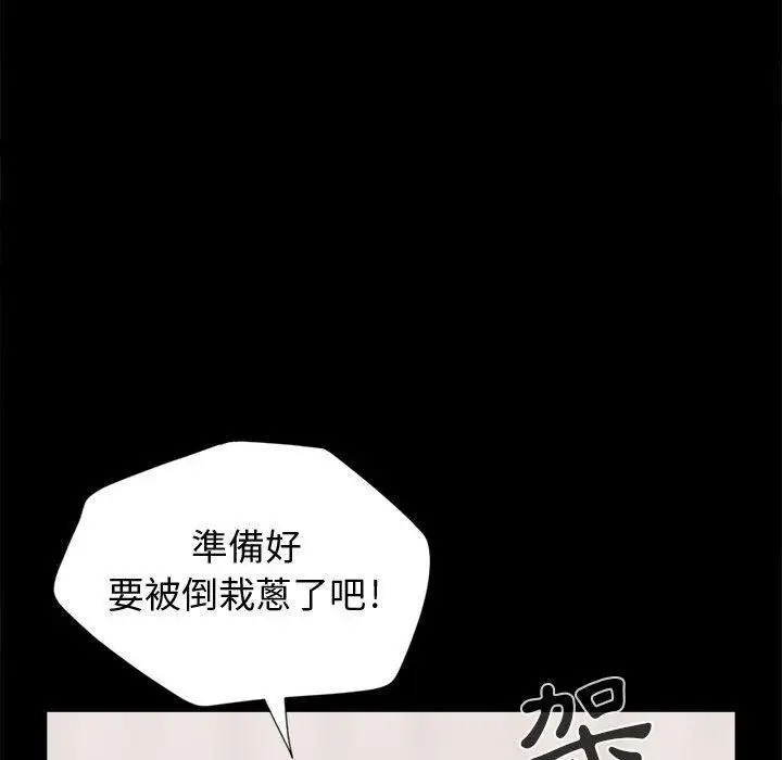 漫画《岛上拼图》第13话第71张图