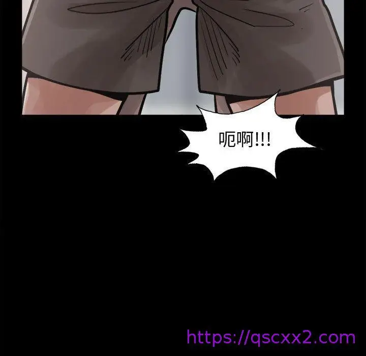 漫画《岛上拼图》第13话第73张图