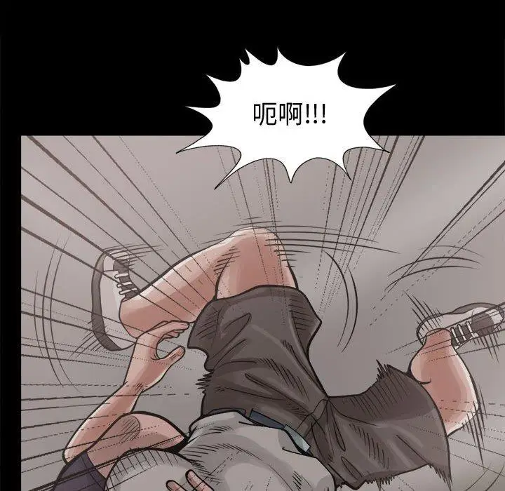 漫画《岛上拼图》第13话第74张图