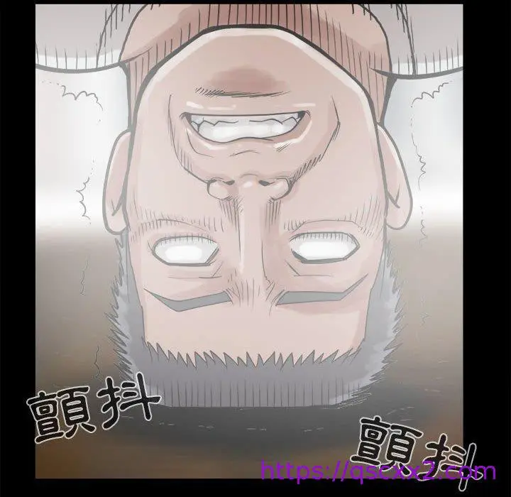 漫画《岛上拼图》第13话第81张图