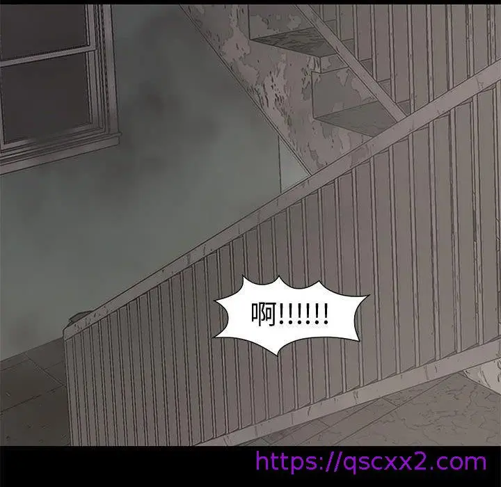 漫画《岛上拼图》第26话第121张图